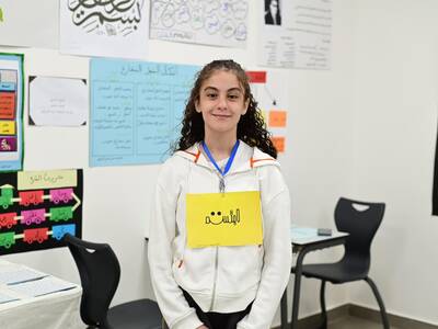 معرض اللغة العربية